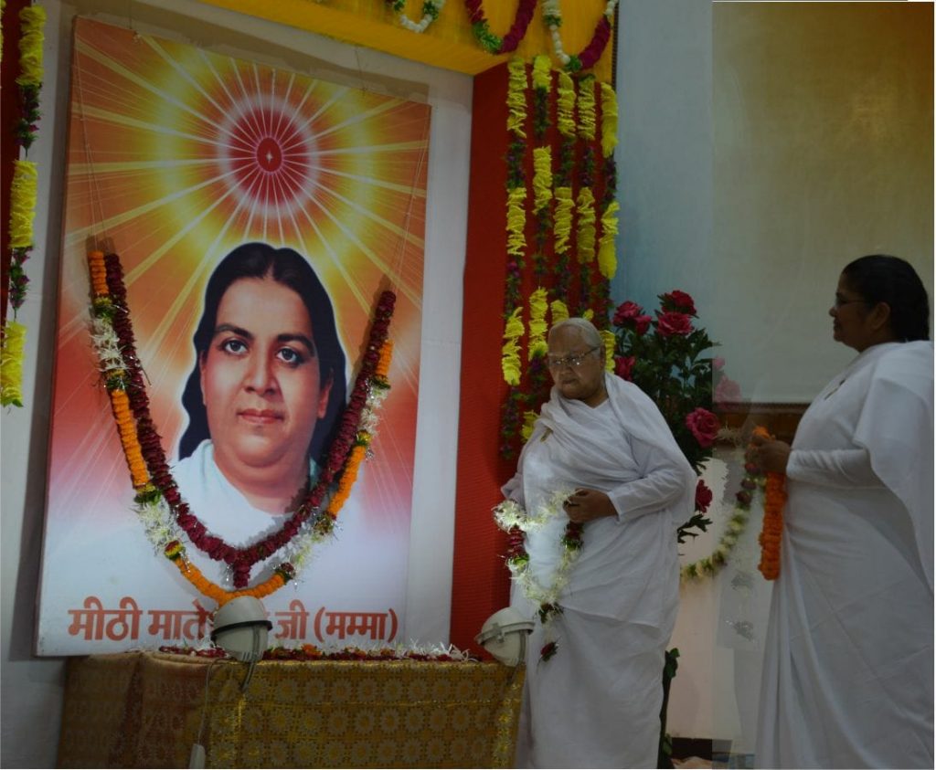 प्रजापिता ब्रह्माकुमारी ईश्वरीय विश्व विद्यालय की प्रथम मुख्य प्रशासिका ब्रह्माकुमारी ओम राधे मातेश्वरी जी की 55 वीं पुण्य तिथि श्रद्घापूर्वक मनाई गई।