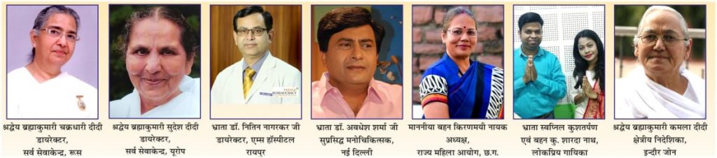 अपने को परमात्मा की छत्रछाया में सुरक्षित समझें, कमजोर विचारों को मन में न आने दें... ब्रह्माकुमारी सुदेश दीदी