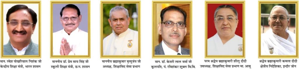 चुनौतियों को अवसर में बदल कर उपलब्धियाँ हासिल करने का समय... - रमेश पोखरियाल