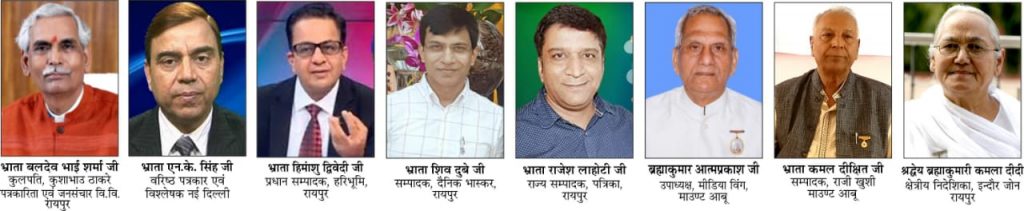 मानवीय मूल्यों के बिना मीडिया का उद्देश्य अधूरा... प्रो. बलदेव भाई शर्मा, कुलपति