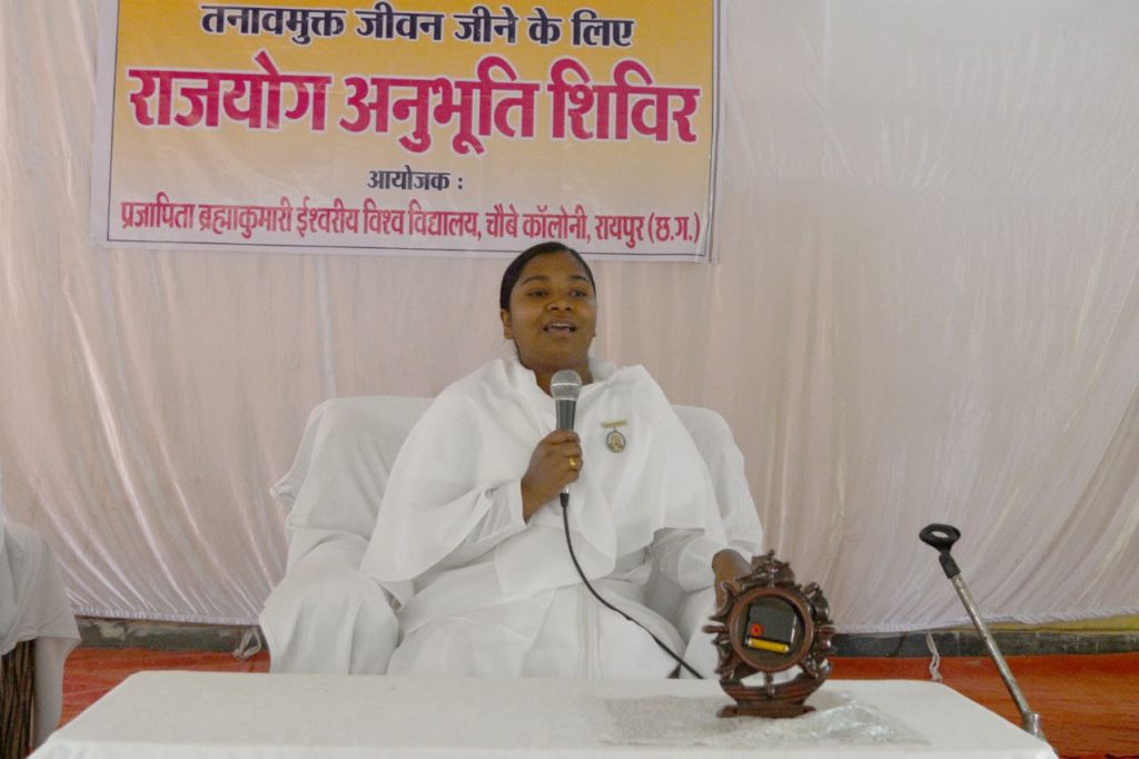 परमात्मा के साथ योग न होने से जीवन में दु:ख और अशान्ति.... ब्रह्माकुमारी स्नेहमयी दीदी