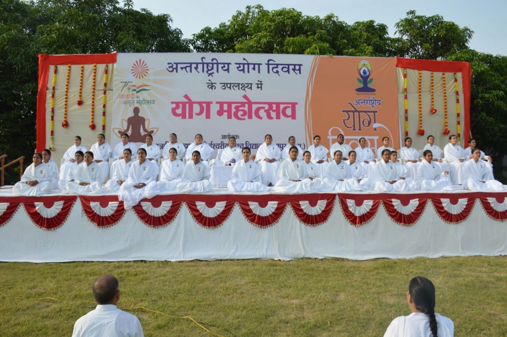 ब्रह्माकुमारी संस्थान के साधकों ने शान्ति सरोवर में योग किया...
