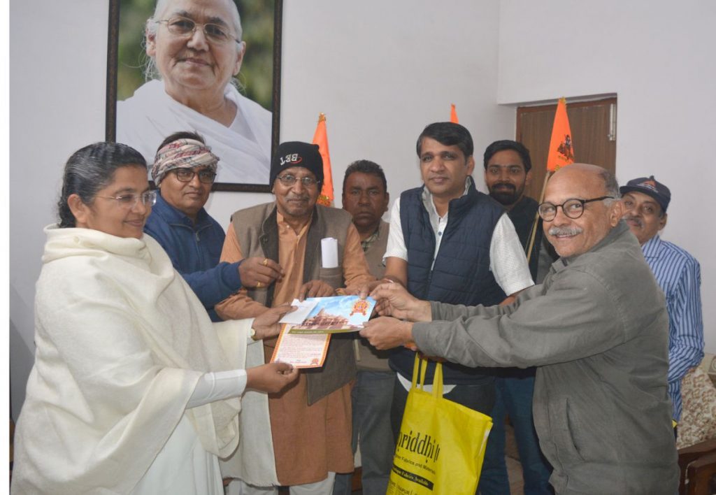 रायपुर संचालिका ब्रह्माकुमारी सविता दीदी को अयोध्या जाने का न्यौता मिला...