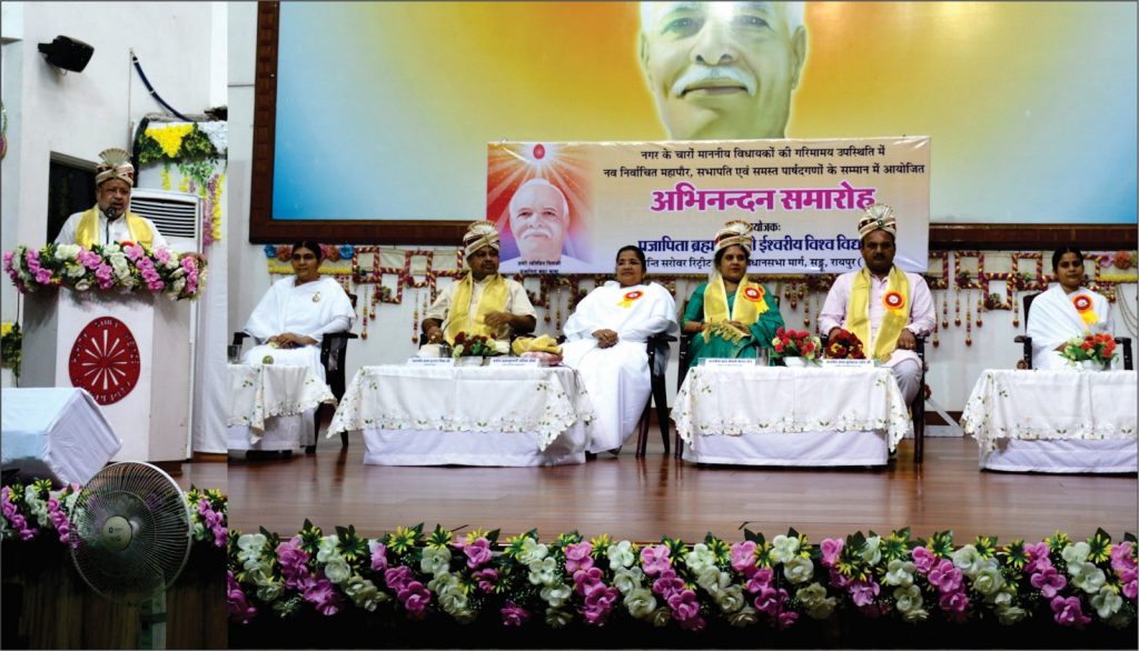 अभिनन्दन समारोह
