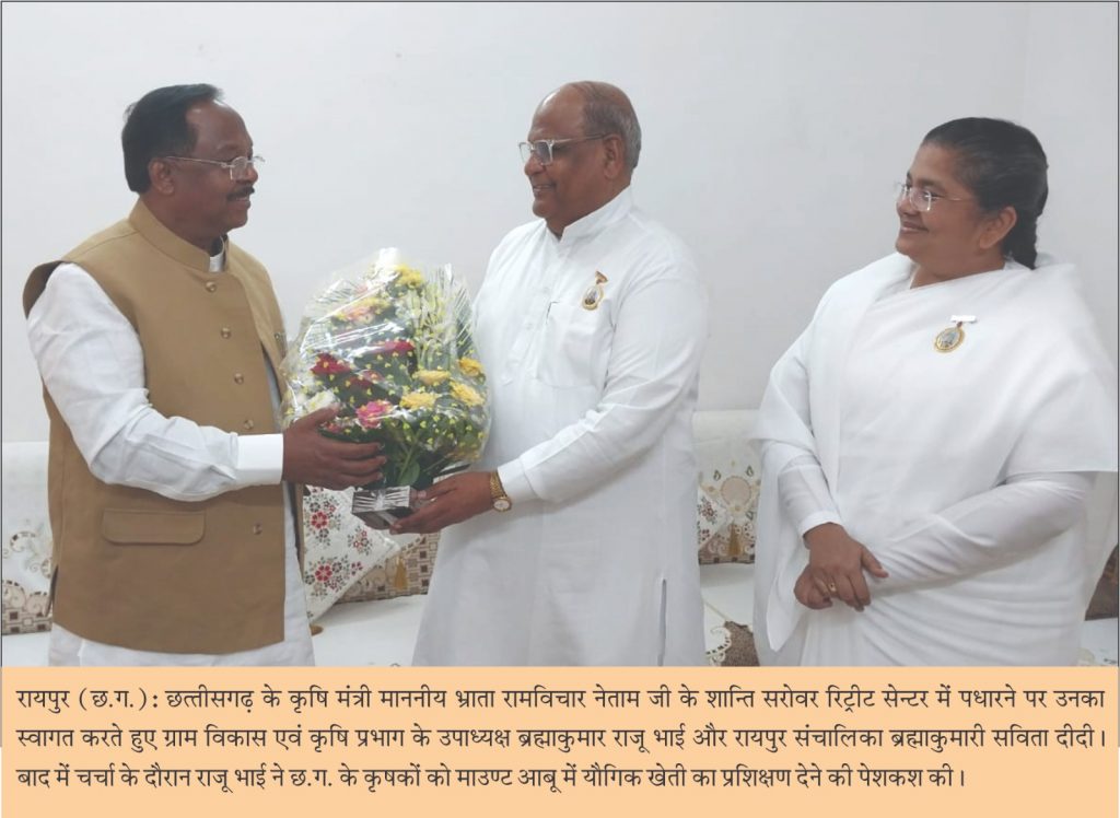 यौगिक खेती