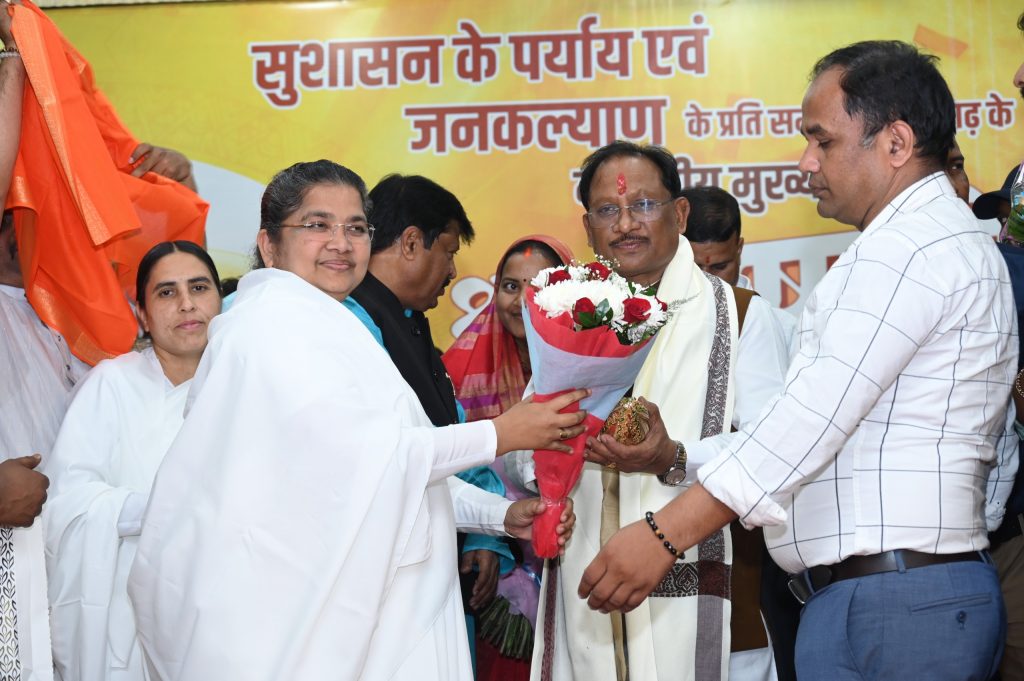 जन्मदिन की शुभकामनाये... मुख्यमंत्री