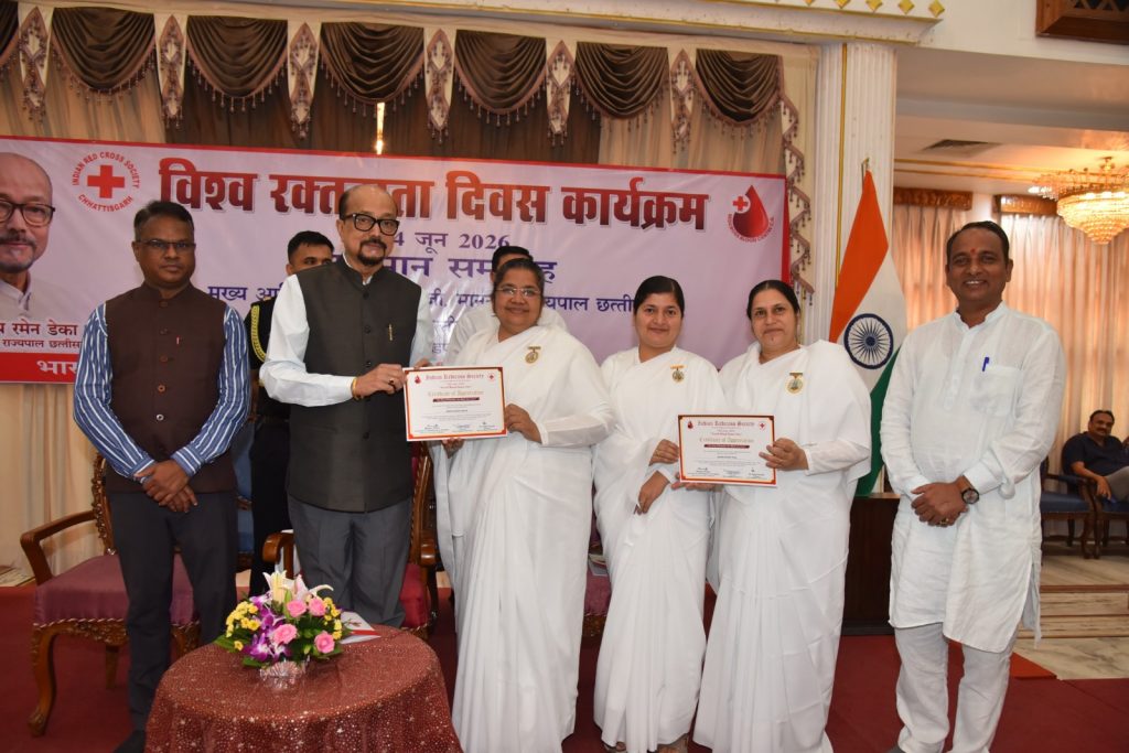 विश्व रक्तदाता दिवस