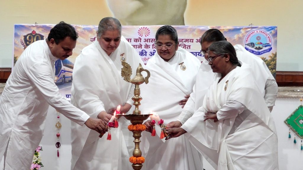 ट्रान्सपोर्ट एण्ड ट्रेवल्स विंग