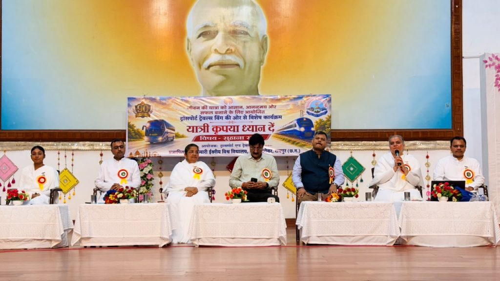 सुहाना सफर-एन एडवेन्चर इन टू अवेयरनेस