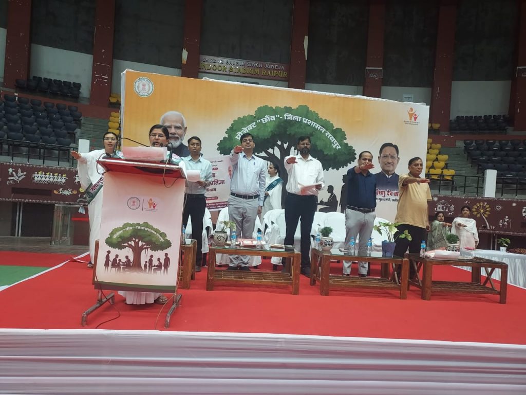 पर्यावरण सरंक्षण-आपदा प्रबन्धन अभियान .....